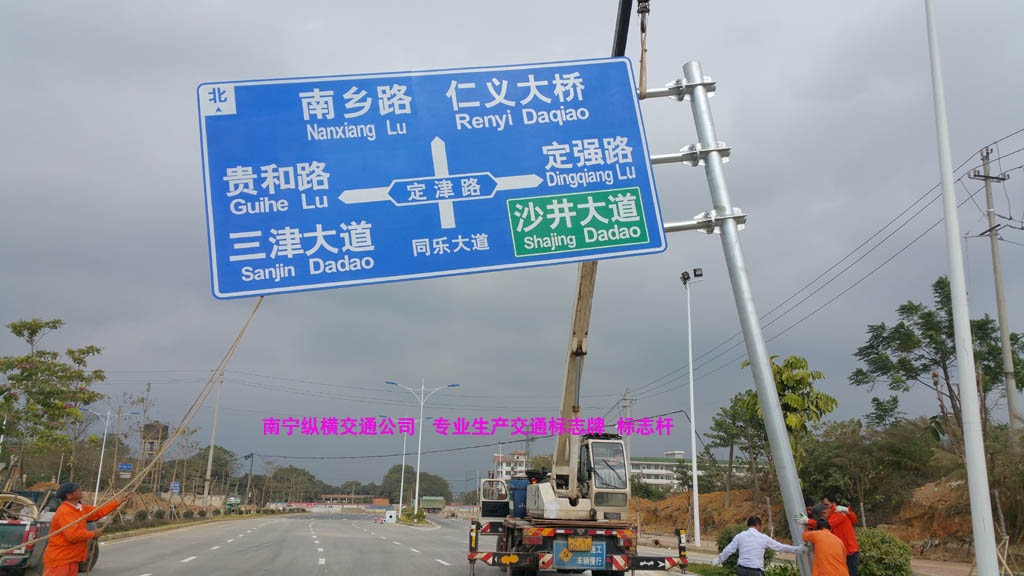 交通標志桿、標志牌生